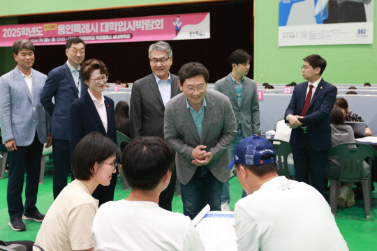 사진제공=용인특례시